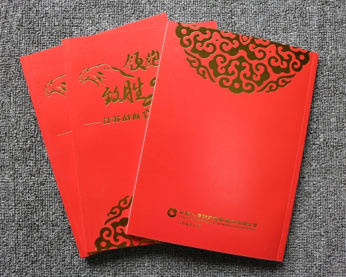 艺术纸画册印刷