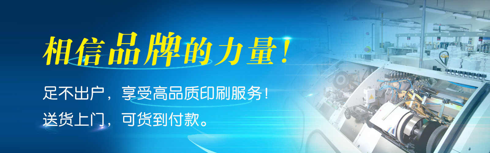 苏州印刷