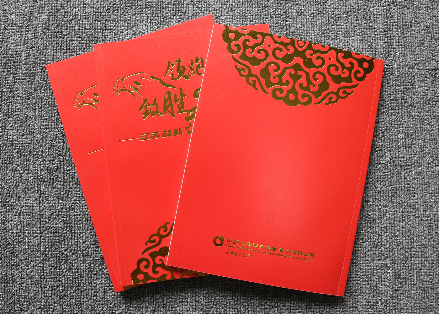 艺术纸画册印刷